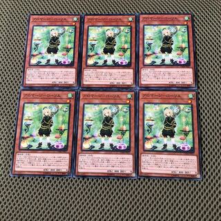 アロマージ-ローリエ N