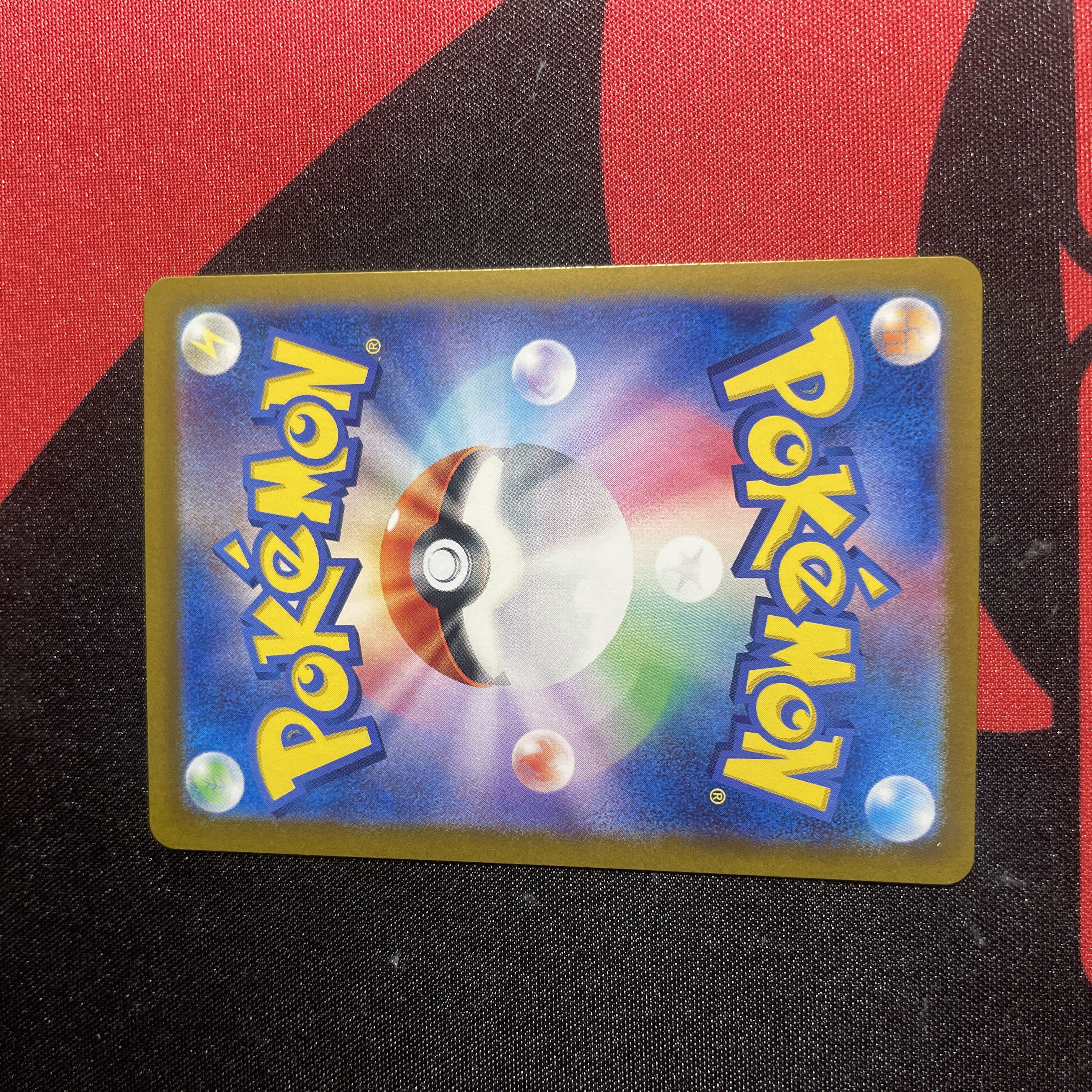 Hyper Aroma ACE 055/066