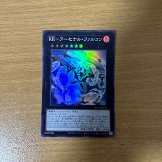 RR-Arsenal Falcon Super Rare QCCU-JP159