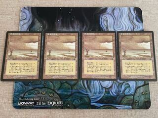 Remote Farm Common 323/350