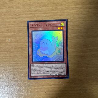 Melfi Lassie Super Rare QCCU-JP175