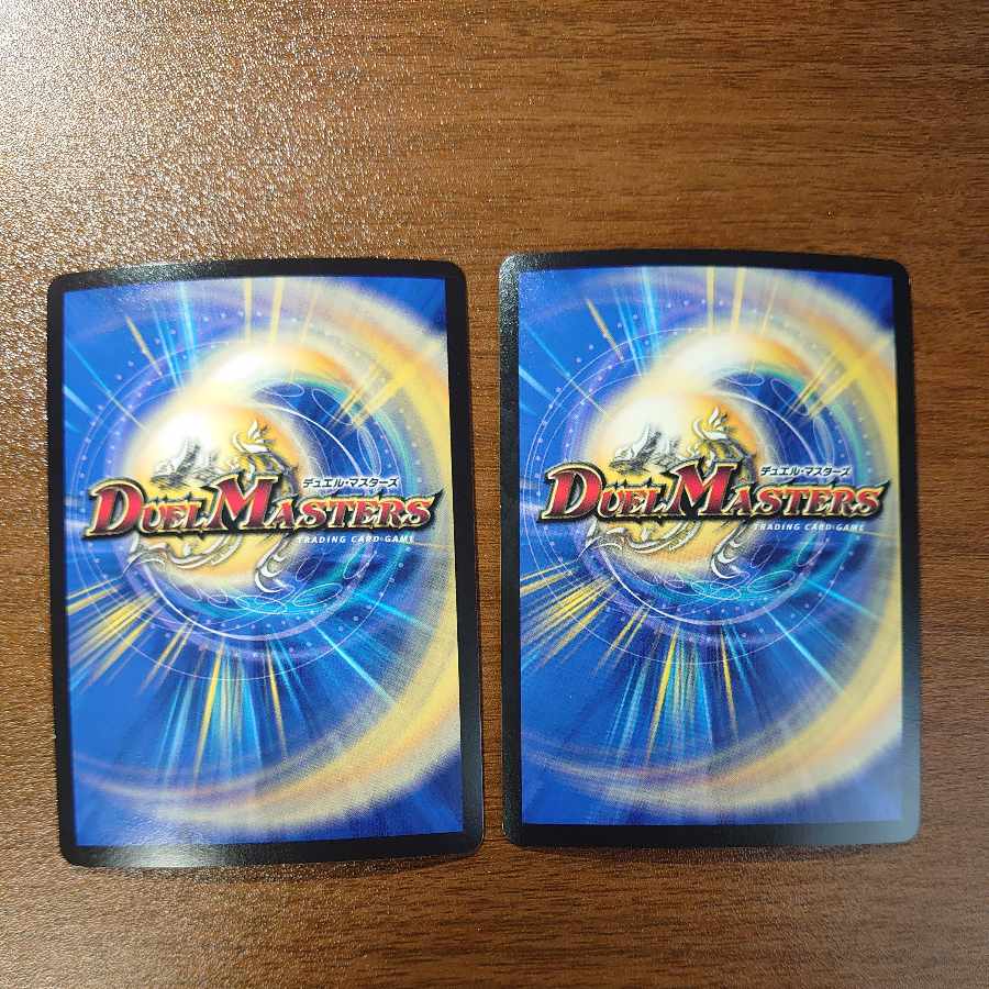 Giant Blueprint C-foil Psychic48/Psychic50