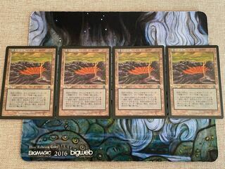 Peat Bog Common 322/350