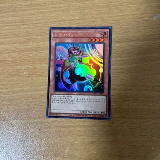 Lady Debug Ultra Rare QCCU-JP095