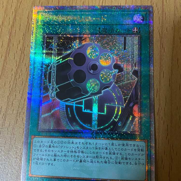 25th Sikh Borrel Regenerator QCSE Kuosik 25th Sikh Secret