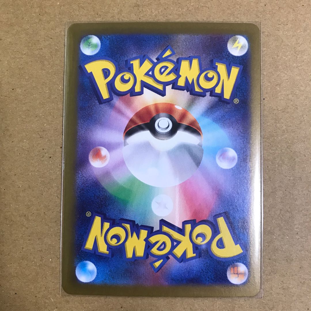 Pokemon Card Game Tetsunoyubara ex