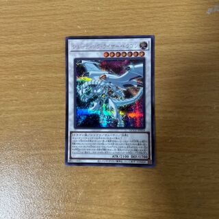 Shooting Riser Dragon Secret Rare QCCU-JP054