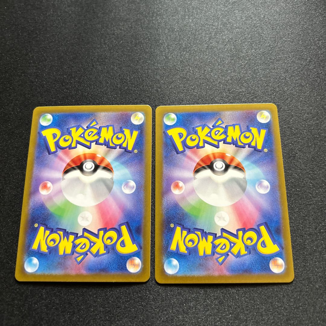 Hyper Aroma ACE 055/066