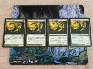 Fangren Marauder Common 79/155