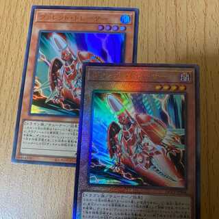 レリーフ UL ヴァレット・トレーサー+おまけ(ウルトラ)