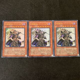 神聖魔導王 エンディミオン UR