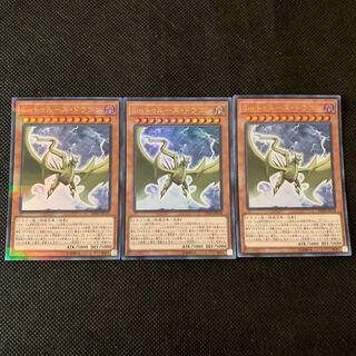 Sin トゥルース・ドラゴン P-UR