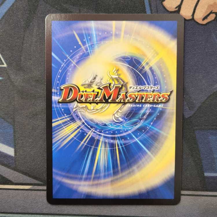 Fighting contention fist fight eyes Stegoro Kaiser｜Osei Sharap (20th Rare spec.) 15A/20 Management 01