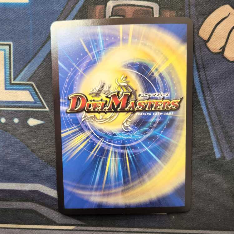 Attack, Onifuda Kingdom! (20th Gold Treasure) R-foil SP4/SP5 Management 01