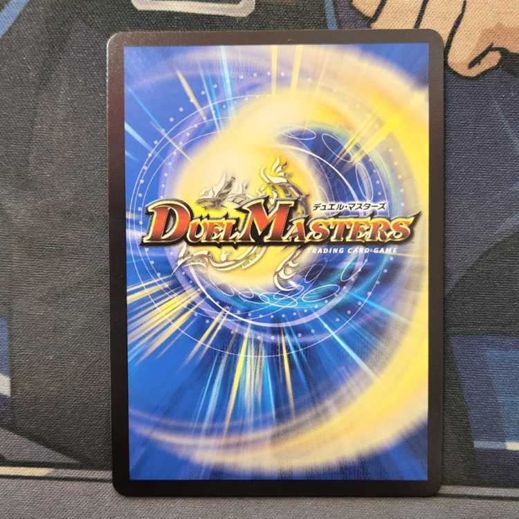 Forbidden Spell and Scripture Decision (Secret SP Rare Spec) VR 12B/22 Management 01