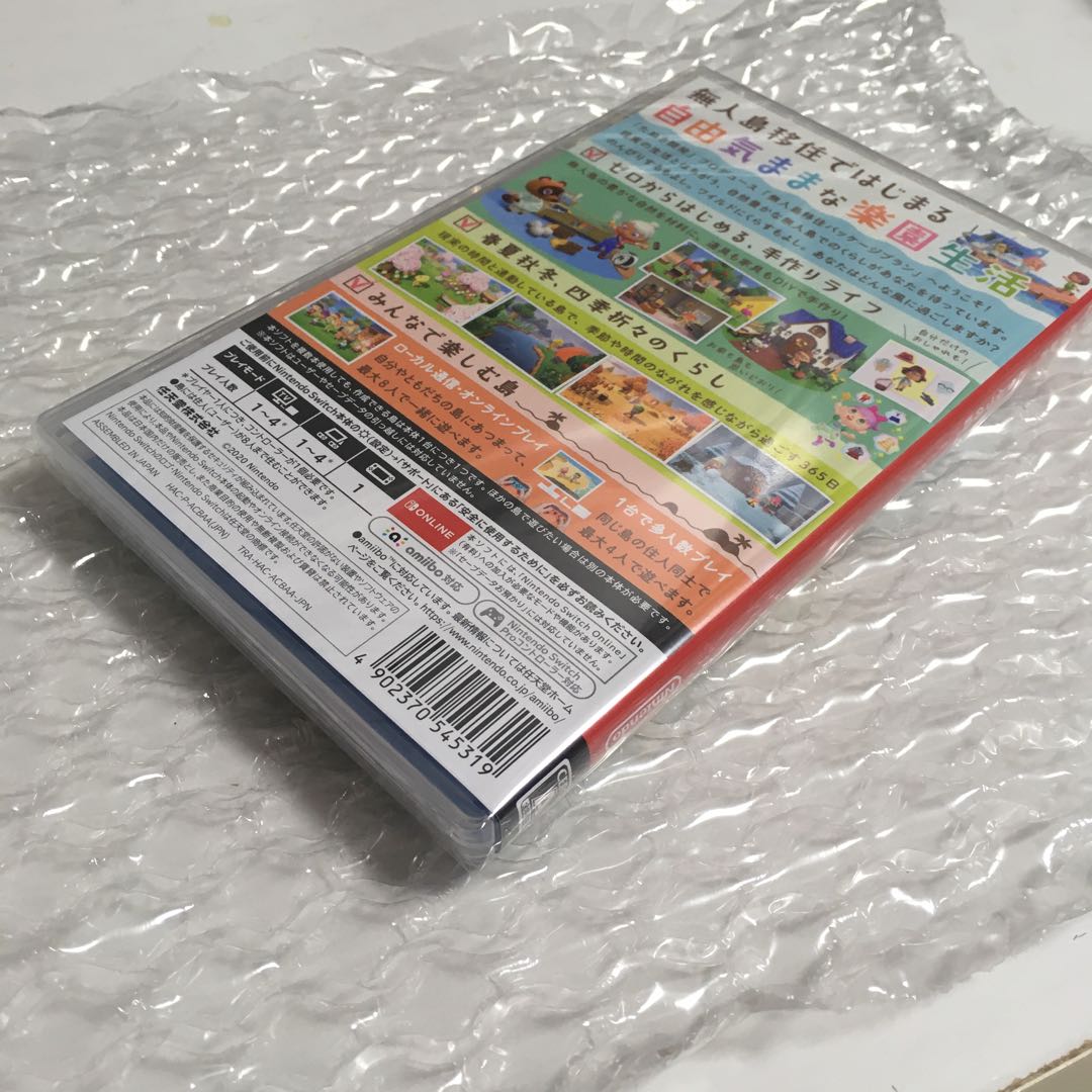 ★あつまれどうぶつの森 新品未開封品★