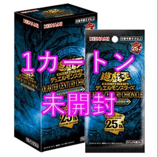 在庫あ通販遊戯王 シークレットシャイニーボックス 新品未開封 5box Box/デッキ/パック