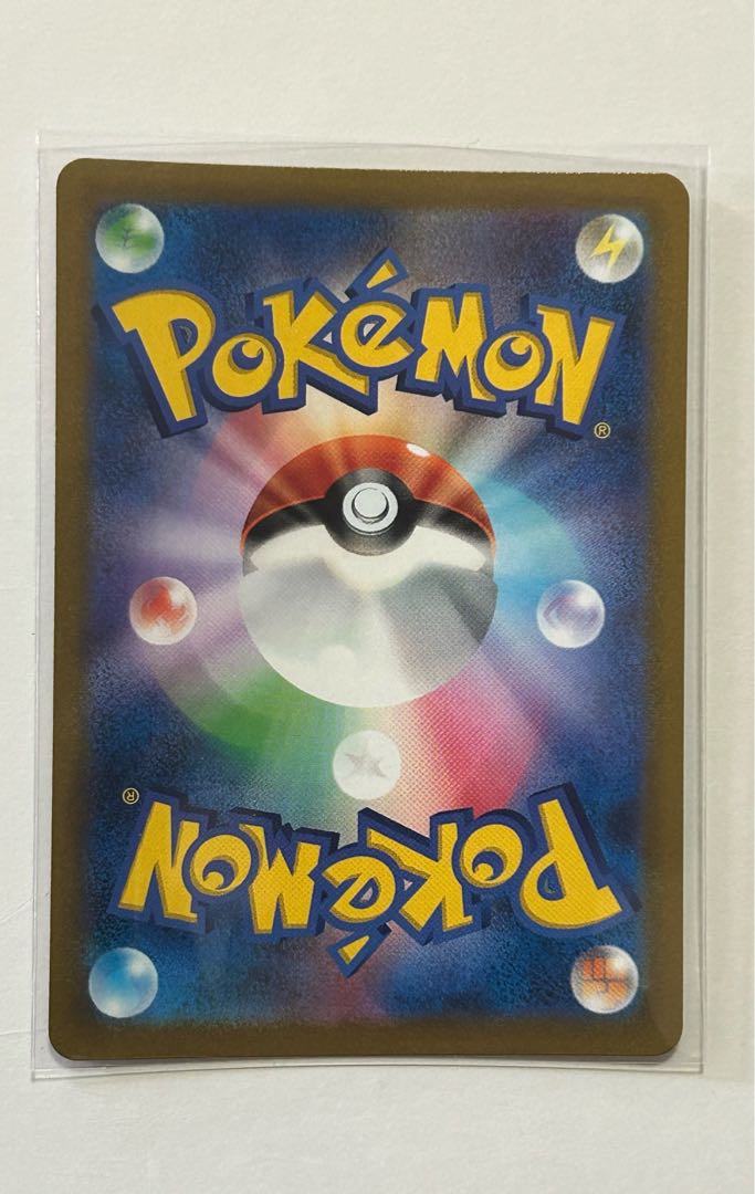 イオルブV CSR 214/184