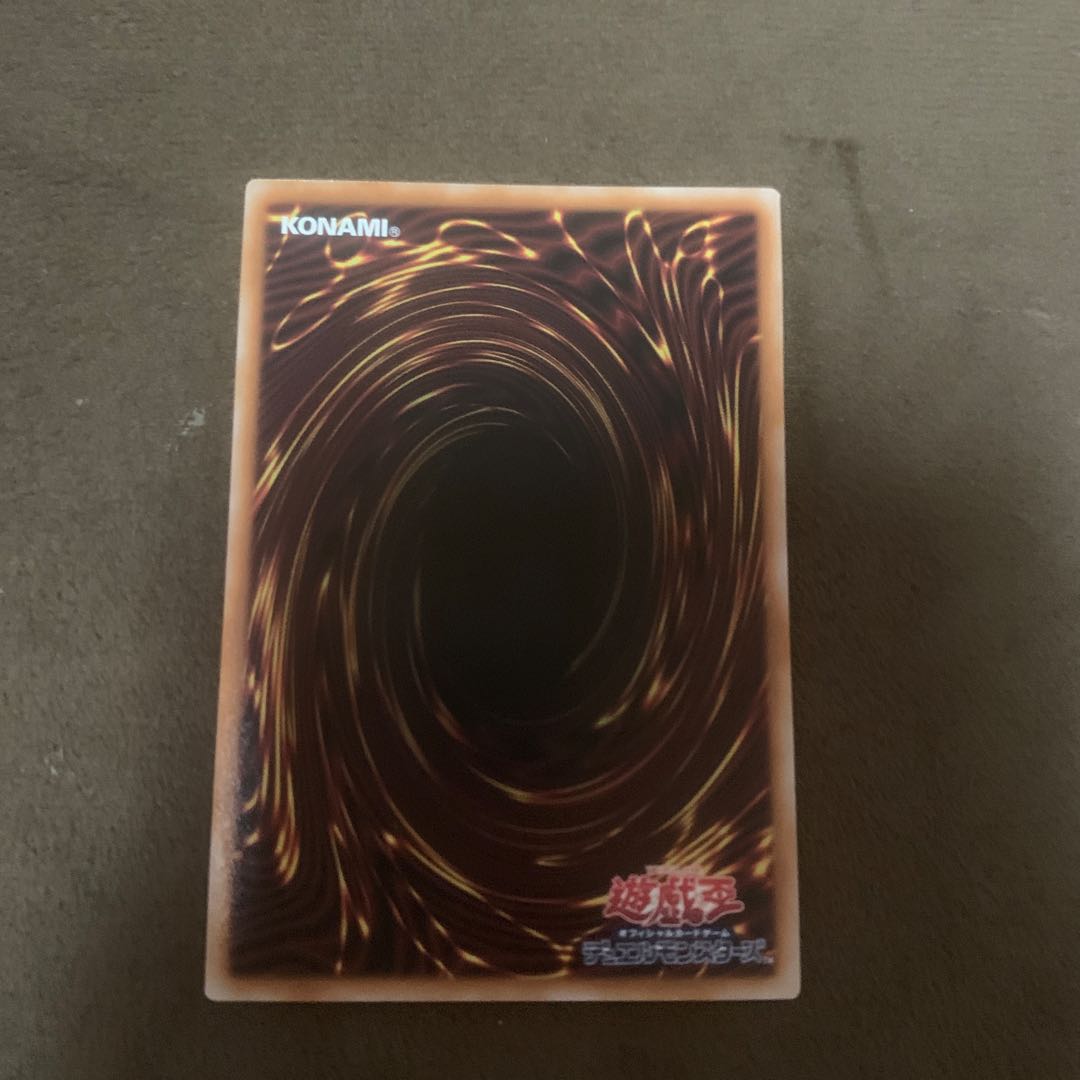 Gandora the Dragon of DestructionG QCSE LEDE-JP001