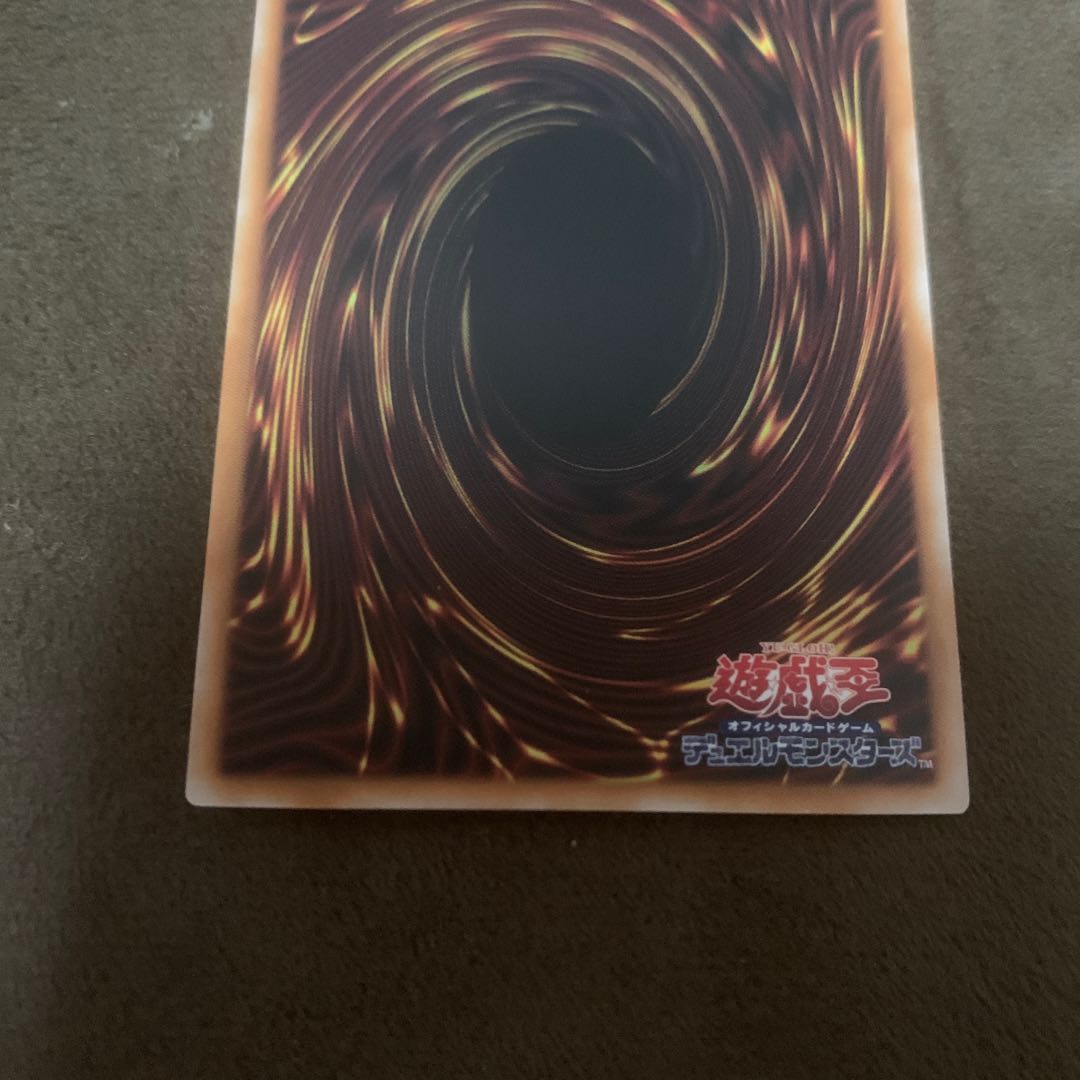 Gandora the Dragon of DestructionG QCSE LEDE-JP001