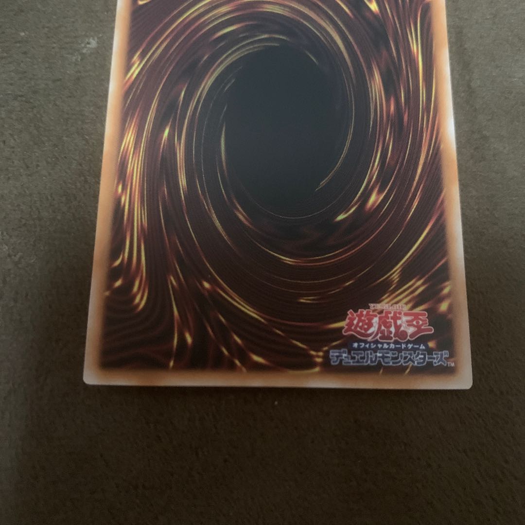 Gandora the Dragon of DestructionG QCSE LEDE-JP001