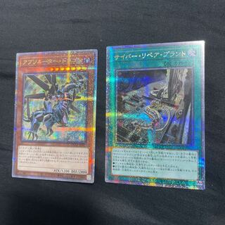 アブソルーター・ドラゴン など