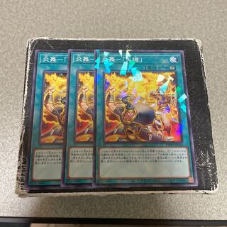 Fire Dance - "Tenki" Normal 3 pieces