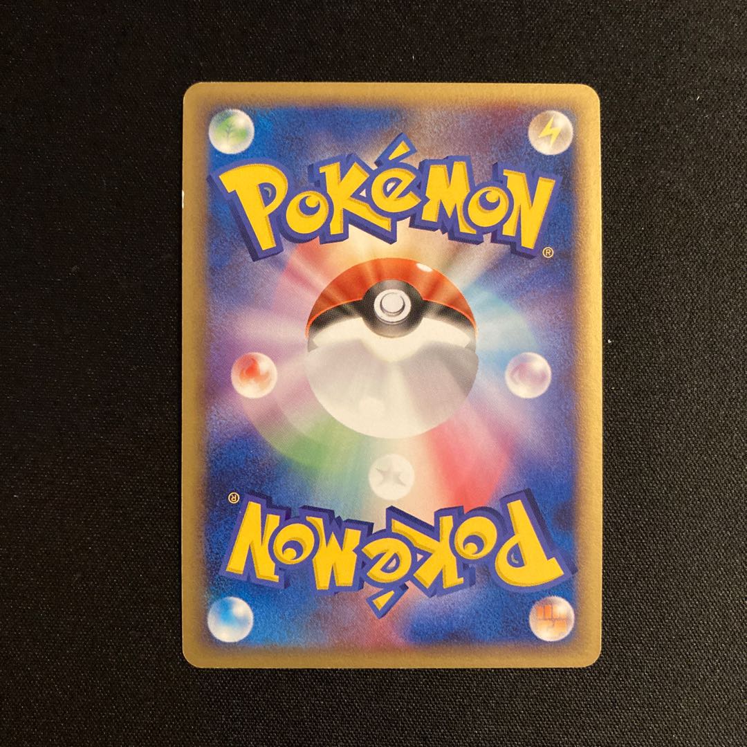 i46 Feraligatr 1ED Kira ADV Pokemon Tretre