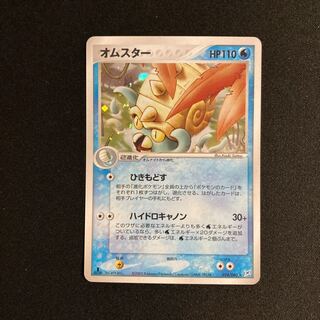 i59 オムスター 1ED キラ ADV ポケモン トレトレ