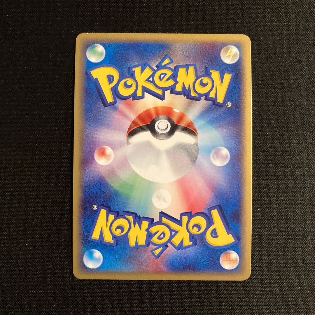 i59 Omastar 1ED Kira ADV Pokémon Treasure