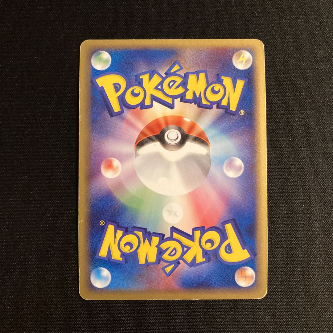 i80 Gorebyss 1ED Kira ADV Pokémon Treasure