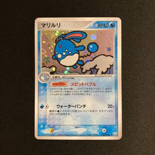 マリル ar」の激安通販 | magi