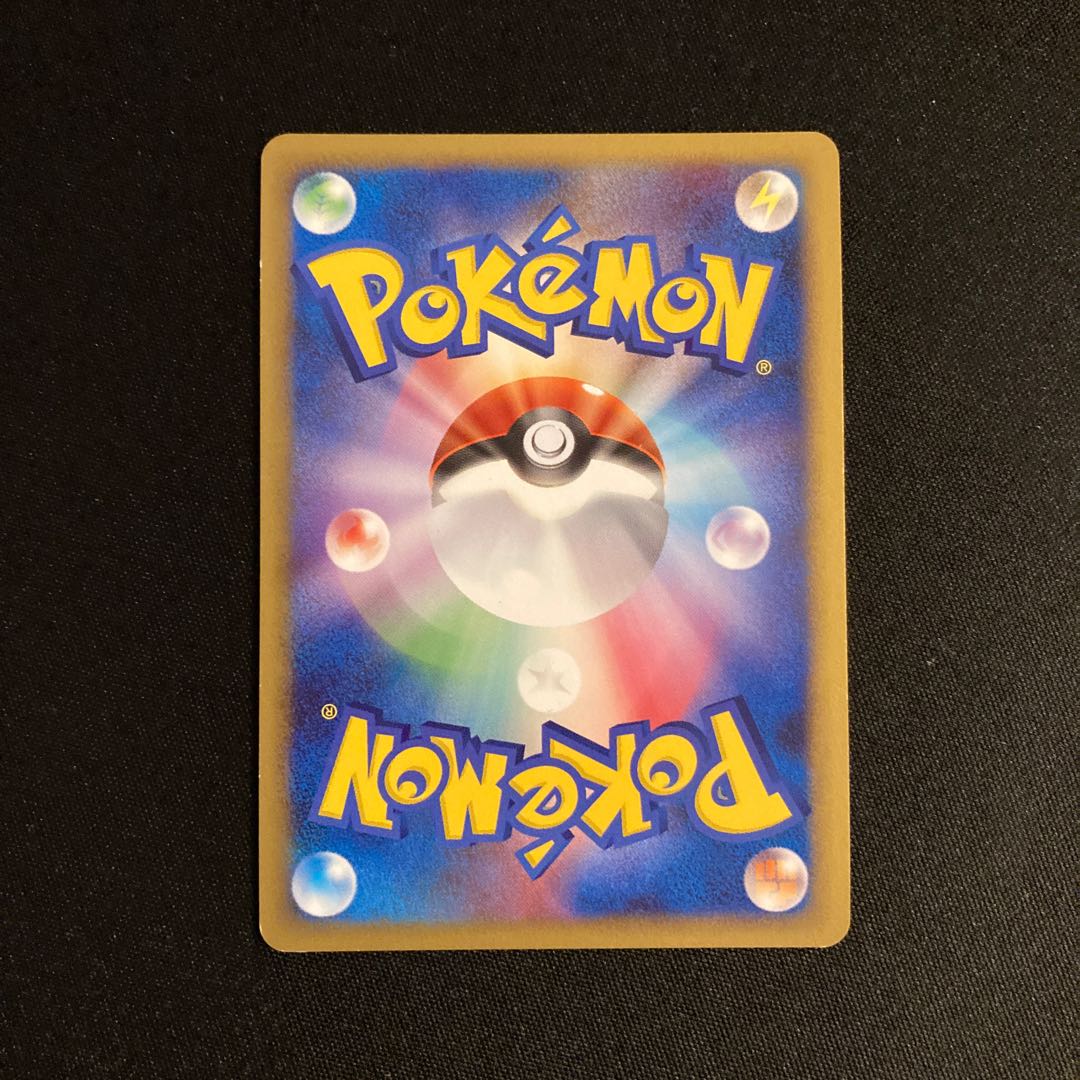 i88 FloatzelGL LV.37 Kira Pt2 Pokémon Treasurer