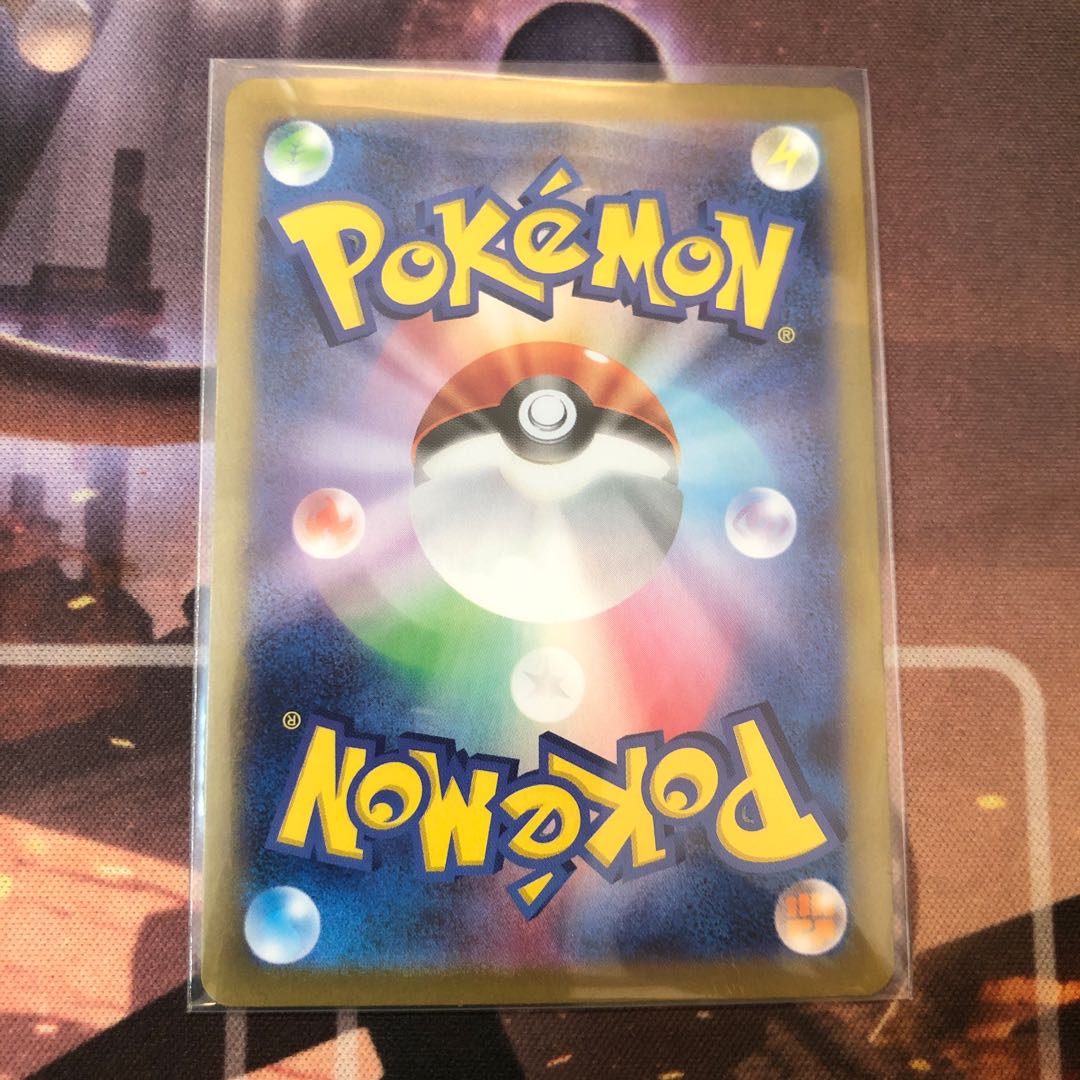 Chile Promo 128/sv-p