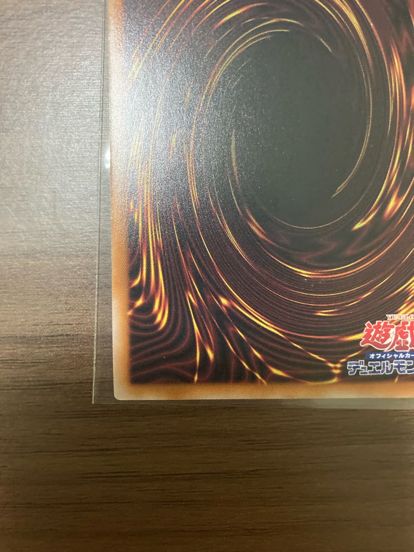 Eria the Water Charmer, Gentle QCSE QCCP-JP190