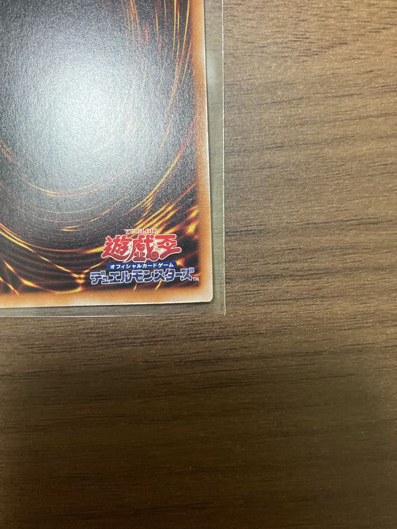 Eria the Water Charmer, Gentle QCSE QCCP-JP190