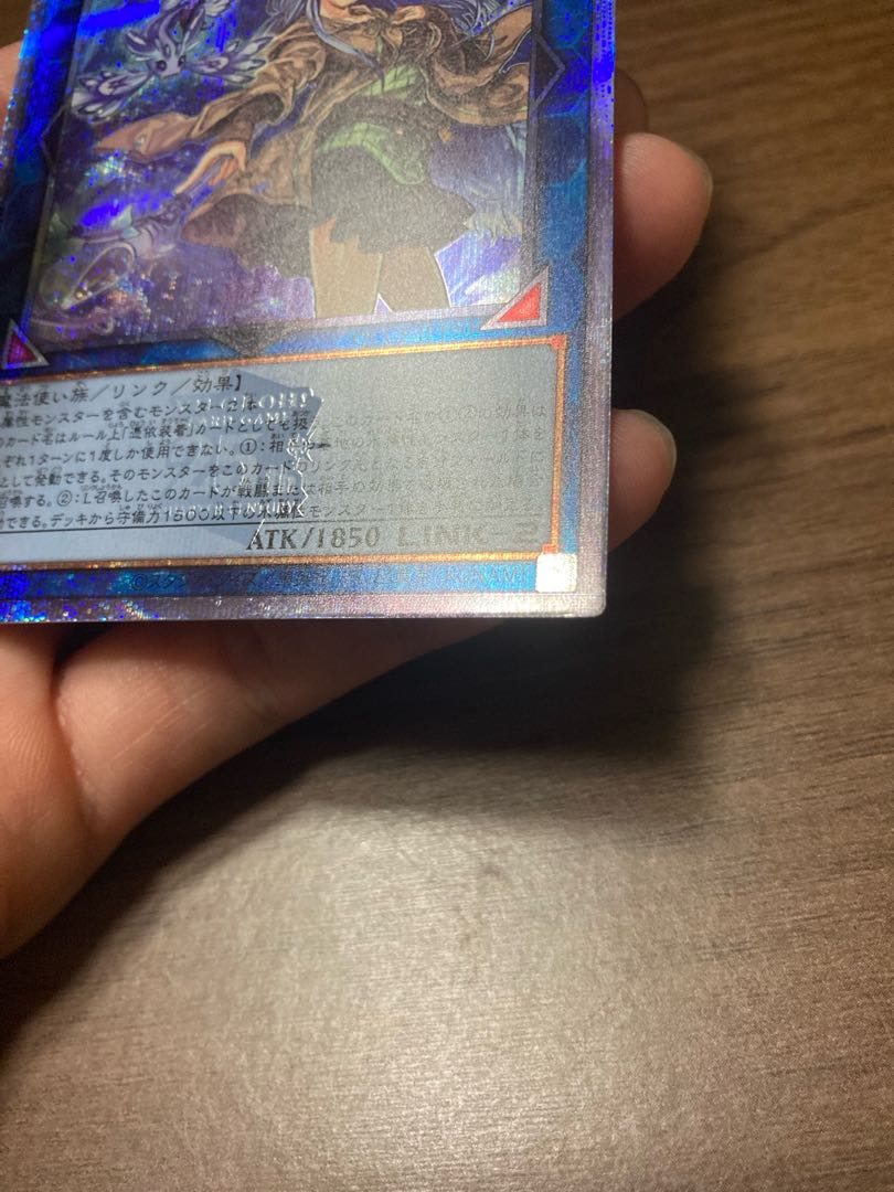 Eria the Water Charmer, Gentle QCSE QCCP-JP190