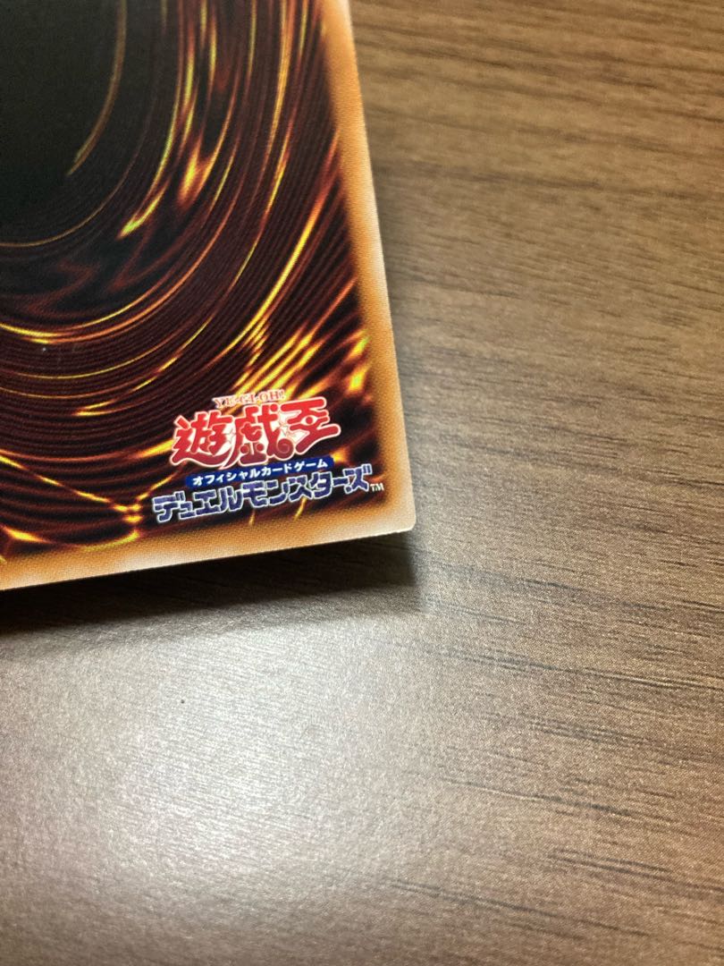 Eria the Water Charmer, Gentle QCSE QCCP-JP190