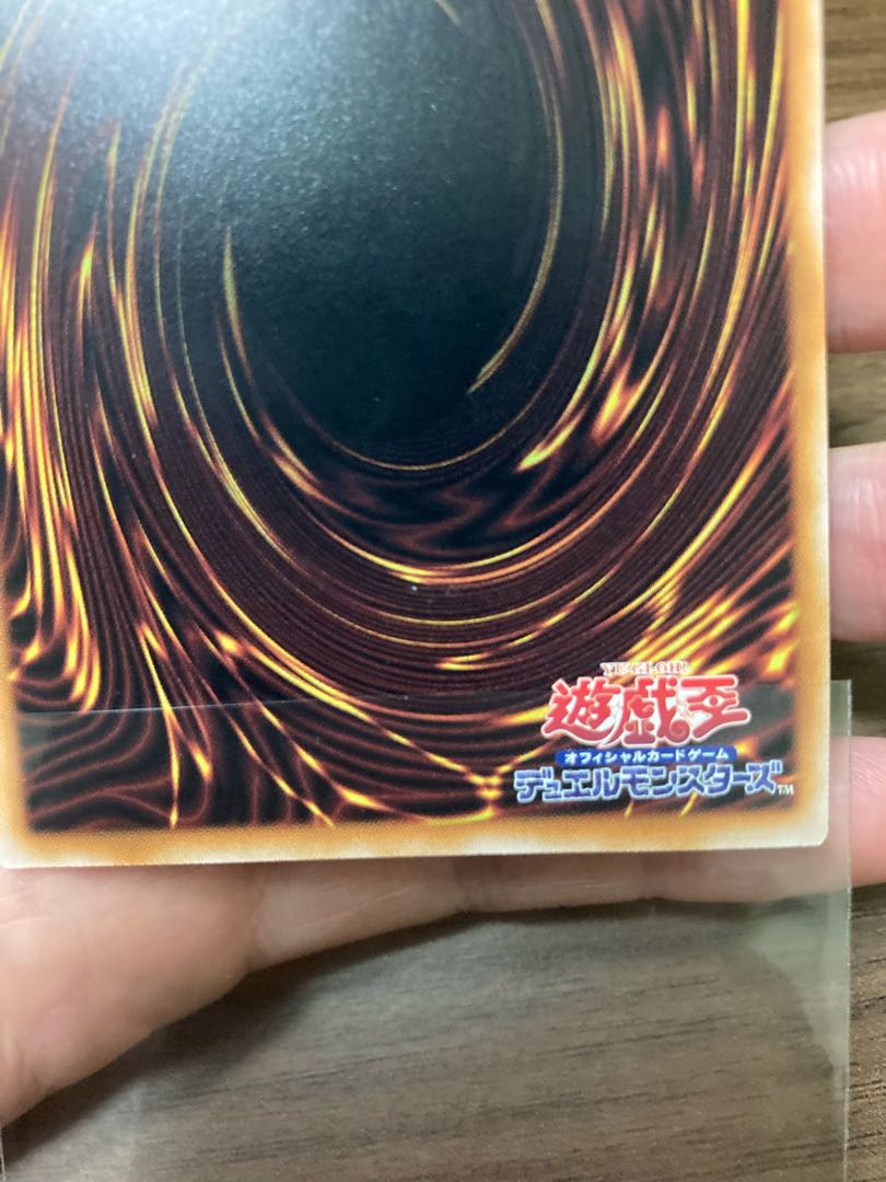 Eria the Water Charmer, Gentle QCSE QCCP-JP190