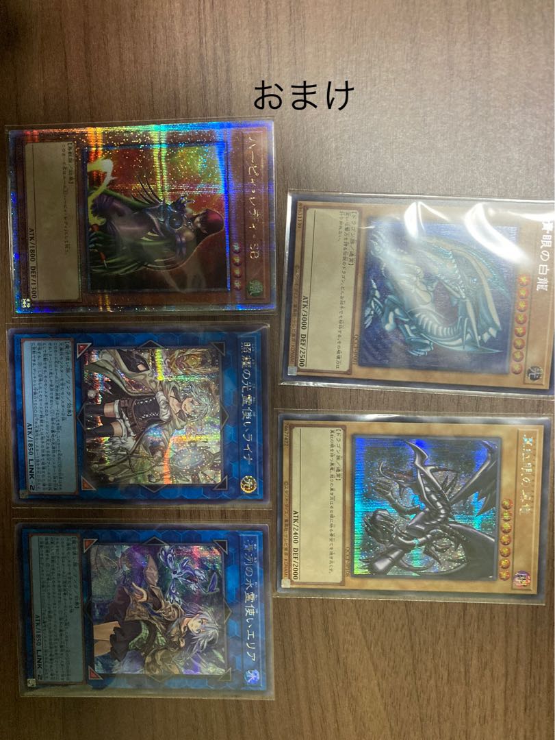 Eria the Water Charmer, Gentle QCSE QCCP-JP190