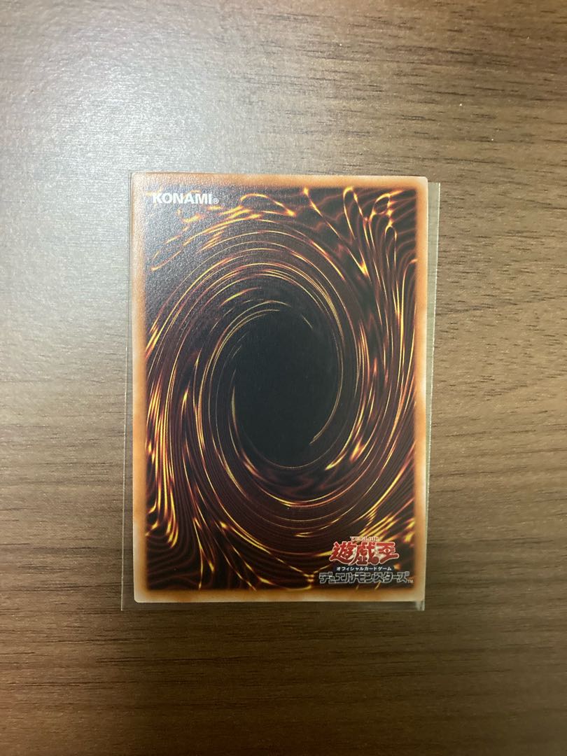 Eria the Water Charmer, Gentle QCSE QCCP-JP190