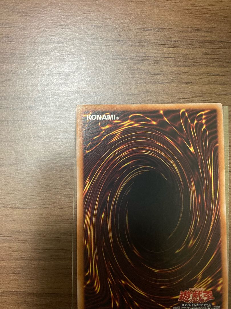 Eria the Water Charmer, Gentle QCSE QCCP-JP190