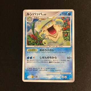 i103 Ludicolo 1ED Kira DP3 ADV Pokémon Trekkie