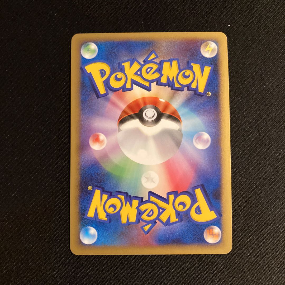 i103 Ludicolo 1ED Kira DP3 ADV Pokémon Trekkie