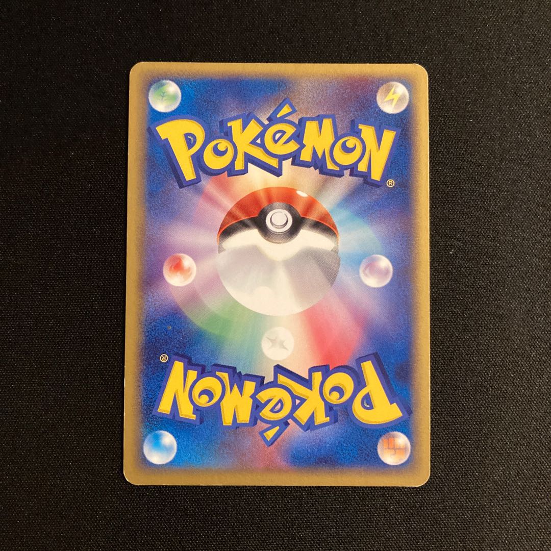 i125 Cloyster 1ED Kira ADV Pokémon Treasure