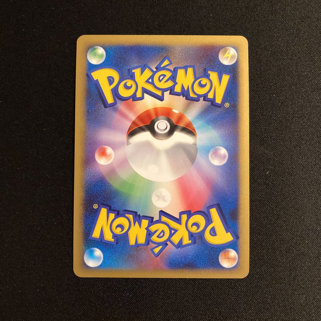 i127 Gastrodon 1ED Kira ADV Pokémon Treasure