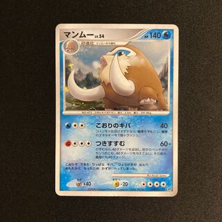 i132 Mamoswine Kira ADV Pokémon Treasure
