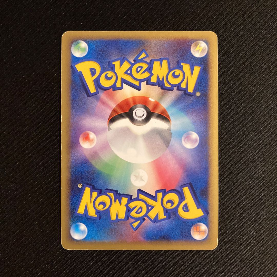 i132 Mamoswine Kira ADV Pokémon Treasure
