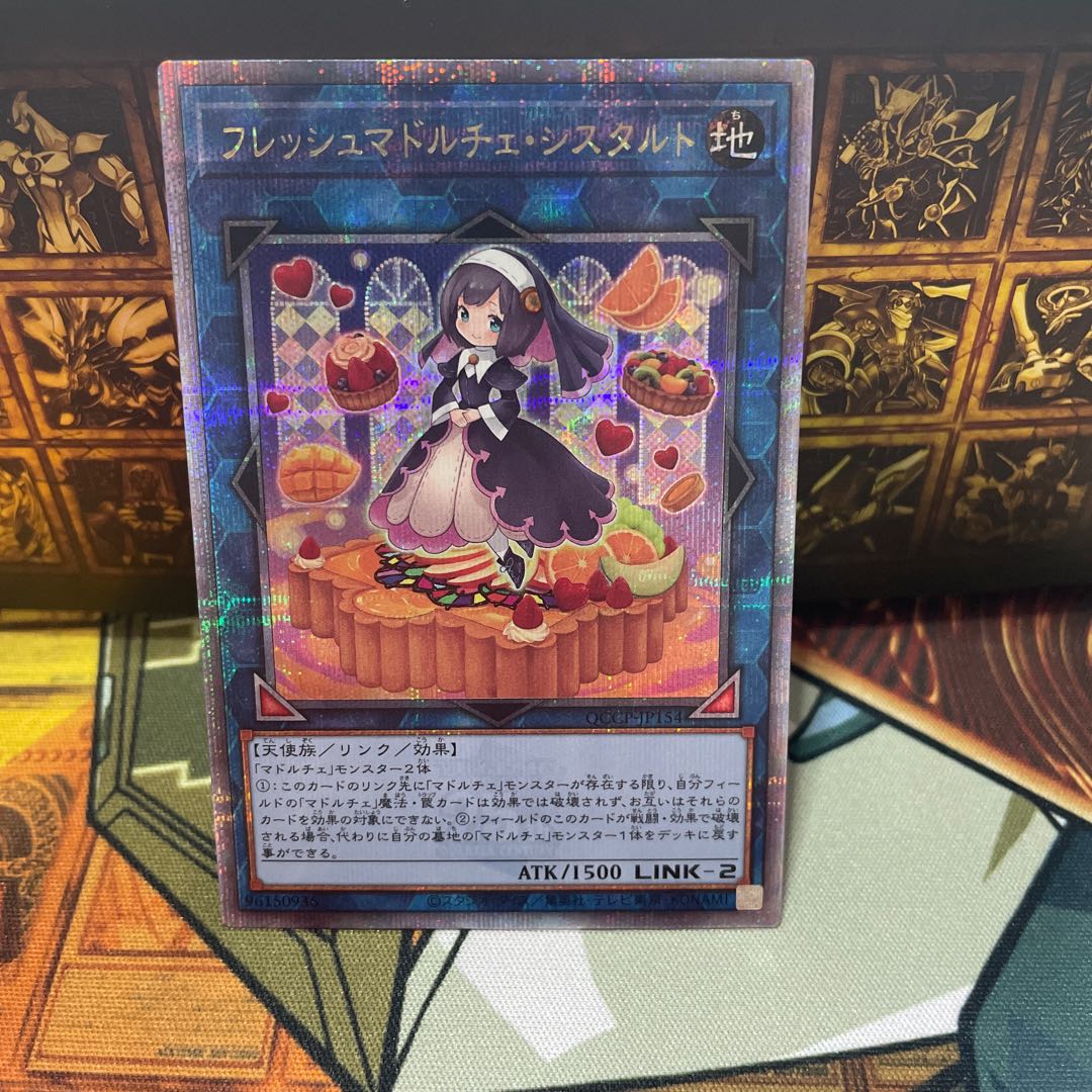 Madolche Fresh Sistart QCSE QCCP-JP154