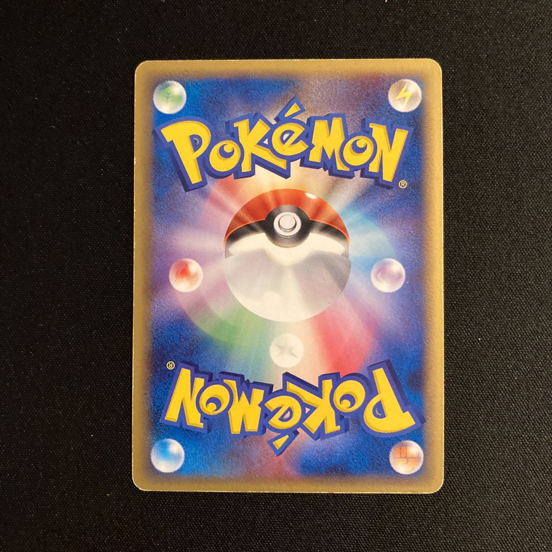 i159 Huntail 1ED Kira ADV Pokémon Treasure